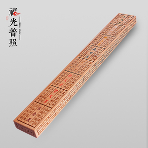 鲁班尺桃木八卦尺丁兰尺鲁班尺钢卷尺六帝尺工艺品