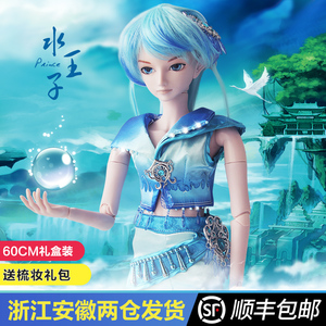 叶罗丽娃娃正品罗丽仙子夜萝莉水王子男娃全套叶萝莉娃娃女孩玩具