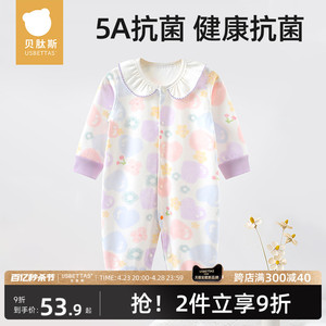 贝肽斯婴儿衣服新生纯棉秋冬连体衣儿童睡衣哈衣爬服女宝宝秋装S