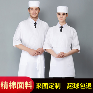 日式料理服装厨师工作服男长袖料理店寿司店白色和服后厨厨房工衣