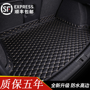 适用北京现代十代索纳塔八索8九9十10专用汽车后备箱垫尾箱车垫子