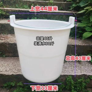 加厚牛筋桶水桶大白桶食品级带提手家用大号水桶储水桶挑水牛津桶
