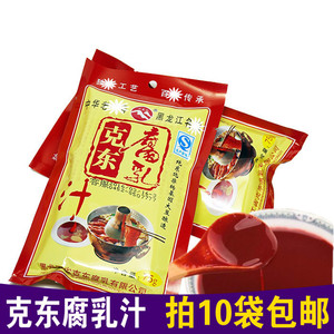 特产克东腐乳