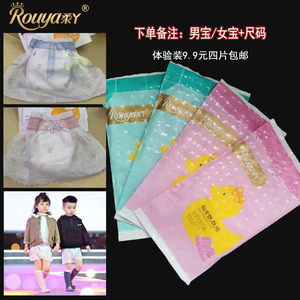 柔丫新品王子帅帅裤夏季尿不湿仙女飘飘裙时装拉拉裤体验装试用装