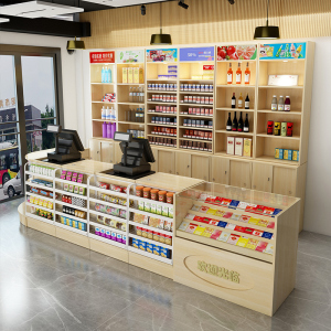 简约超市便利店收银台烟酒柜组合吧台副食店店铺百货高柜收银柜台