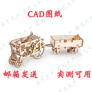 激光切割工艺品cad图纸