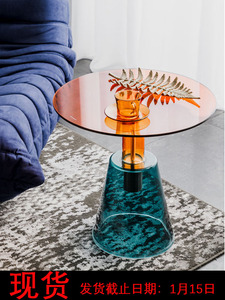 创意轻奢玻璃网红边几时尚彩色沙发角几圆形小户型个性客厅小桌子