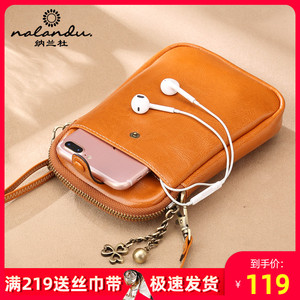 纳兰杜手机包女斜挎迷你秋季小包包2021新款时尚真皮装手机的小包