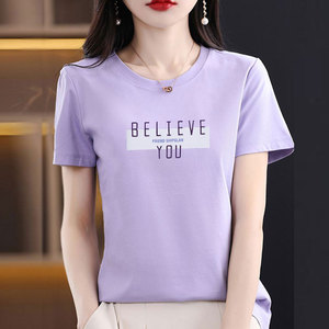浅紫色纯棉t恤女士短袖宽松字母百搭半袖体恤夏季2024新款上衣服