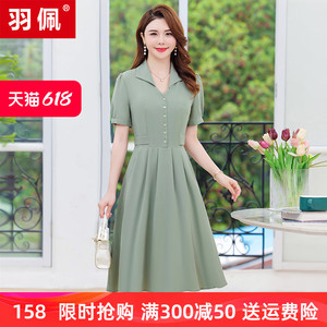 年轻妈妈雪纺连衣裙时尚新款品牌夏装中年女装显瘦洋气浅绿裙子