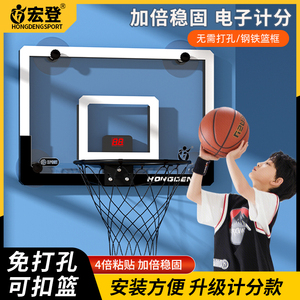免打孔篮球板室内投篮框儿童壁挂式成人篮筐家用非钢化玻璃篮球板