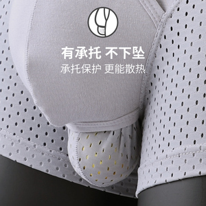 阴囊潮湿内裤
