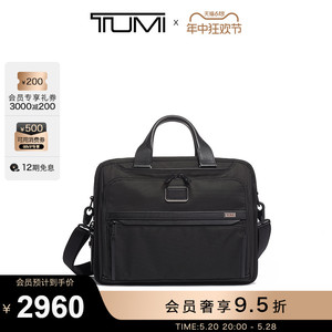 【折扣甄选】TUMI/途明Alpha3男士电脑包商务手提包