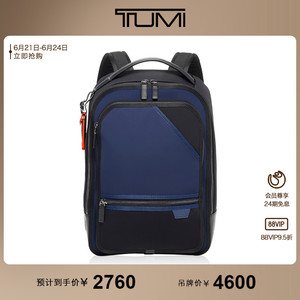 tumi/途明harrison系列商务男士双肩背包