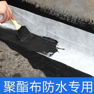 缝织聚酯布防水专用无纺布屋面楼顶彩钢瓦裂缝抗裂补漏聚氨酯涂料