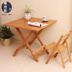 楠竹折叠桌餐桌家用便携式折叠式方桌圆桌吃饭桌子简易餐桌椅组合