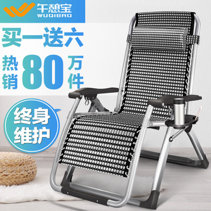 折叠躺椅午睡床睡椅午休成人多功能夏天逍遥便携家用懒人凉靠椅子