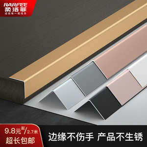 l型铝合金直角收边条封边瓷砖阳角收口条金属装饰线条压条包边条