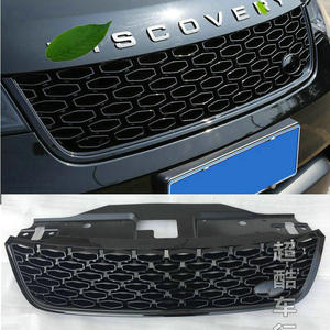 路虎发现5中网改装黑曜套件限量版发现5蜂窝中网进气格栅中网换件