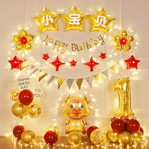 儿童一周岁生日快乐装饰气球背景墙男女孩牛宝宝派对场景布置用品
