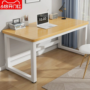 简易书桌电脑桌台式家用卧室写字桌工作台简约小桌子学习桌办公桌