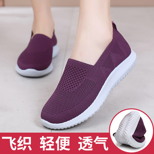 老北京布鞋女鞋春秋运动健步老人鞋奶奶防滑软底中老年妈妈鞋舒适