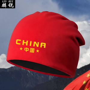 中国爱国纪念CHINA国潮红色包头帽男女户外加绒款保暖套头棉帽子