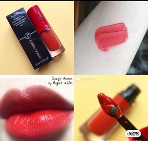 armani阿玛尼小胖丁唇釉丝绒口红签名限量版405烂番茄豆沙 盒子破