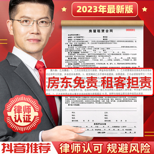 k100 A3房东版房屋租赁合同规避风险自带押金收据A4制房产中介协议书二联三联2024年新版出租屋合约