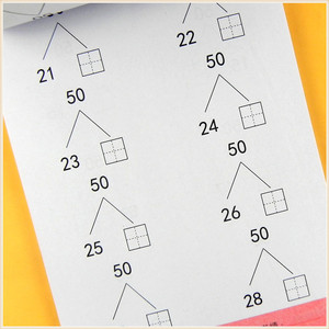 小状元幼小衔接幼儿园学前班大班5 10 15 20 50以内的分解与组成 数学