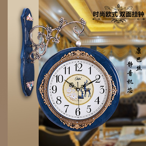 康巴丝欧式双面挂钟客厅创意大号时钟两面钟田园简约静音石英钟表