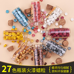 复古火漆蜡粒 印章定制信封火漆印章封蜡封印 火漆印欧式火漆 单瓶27