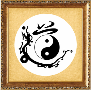 000人付款天猫太极图阴阳鱼挂画新中式水墨抽象禅意装饰画茶室玄关