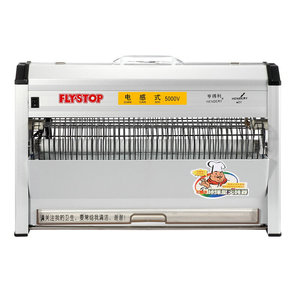 亨得利wgs-30b灭蚊灯商用驱蚊器餐厅饭酒店无辐射静音插电捕蝇器