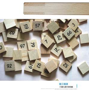 蒙氏数学教具1-100连续数板数字百格数排列蒙特梭利早教益智玩具