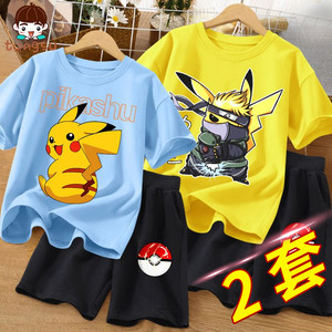 男童短袖套装纯棉t恤皮卡丘套装潮男孩大童小学生帅气时髦两件套