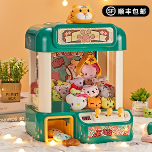 儿童玩具男抓娃娃机