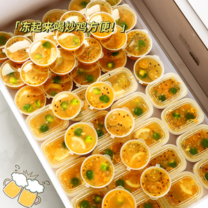 百香果食品级分装盒冰箱整理收纳盒调料蘸料冷冻保鲜盒葱花小盒子