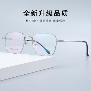 kdx复古无磁钛方框眼镜框男6602光学近视眼镜框架女款混批