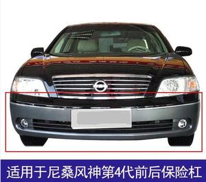 日产尼桑风神蓝鸟四代前保险杠oem no:62022-8e900