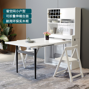 2022新款折叠餐桌餐边柜多功能实木饭桌家用小户型可伸缩收纳柜子