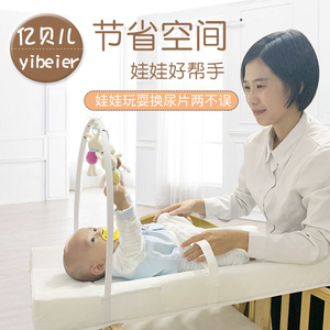婴儿床尿布台便携式床上抚触垫护理台宝宝床上换尿布可移动