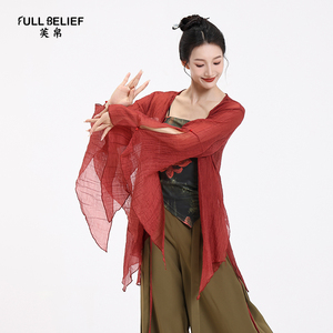 芙帛古典舞蹈练功服中国风演出服装飘逸开衫上衣披肩红色纱衣外套