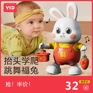 会唱歌跳舞的小兔子练习抬头训练婴儿玩具儿童唱歌智能电动机器人