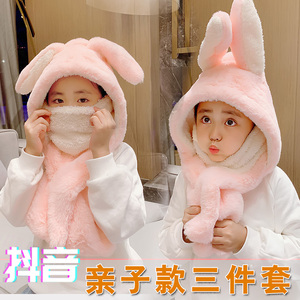 新款秋冬季加厚保暖儿童兔耳朵会动帽子韩版可爱套头围脖口罩女士
