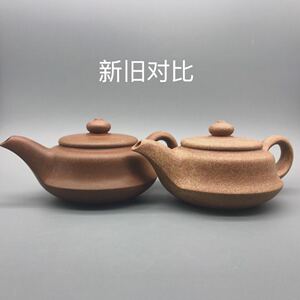 宜兴紫砂壶/许红娟/国工/全手工/清代桃花紫泥/周冠华同款碧玉