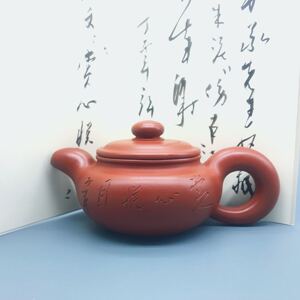 宜兴紫砂壶/军德堂/国高工/许双军/仿古/朱泥/全手工/新款/170cc