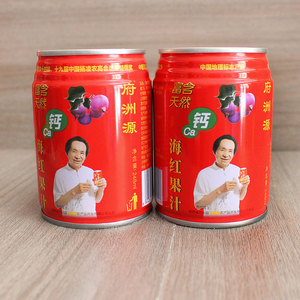 990人付款淘宝陕西府谷特产惠海海红果饮料整箱酸甜味网红小瓶装