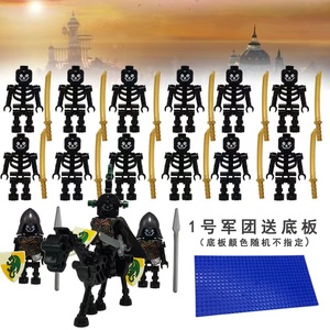 乐高骷髅军团幻影忍者小人仔中古世纪第三方积木男童益智六一礼物