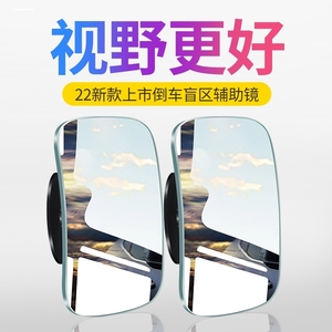 超广角电动车摩托车后视镜玻璃盲点镜凸面镜大视野改装高清小圆镜